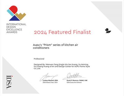 雙“星”閃耀 奧普熱能產(chǎn)品創(chuàng)新之路，以設(shè)計引領(lǐng)健康生活新風(fēng)尚