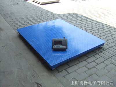 上海衡器電子 專業(yè)化工防爆過(guò)磅與2T高級(jí)防爆地磅解決方案